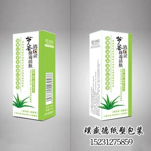 廠家定做紙盒 紙卡印刷 彩頁 說明書 產(chǎn)品介紹 各種印刷品