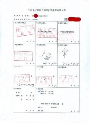 青島XX印刷包裝轉(zhuǎn)讓-